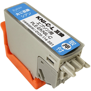 プレジール 汎用インクカートリッジ シアン PLE-EKNIL-C-イメージ1