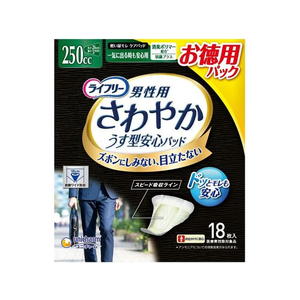 601 ライフリー さわやかパッド【20,10cc】合計560枚 18点セット ユニ・チャーム FCN1122 ライフリー さわやかパッド 男性用