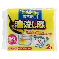 コットン・ラボ 油流し隊 2袋 FCU3489