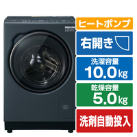 AQUA 10．0kg ドラム式洗濯乾燥機(右開き) まっ直ぐドラム サファイアブラック AQW-DM10B-R(K)