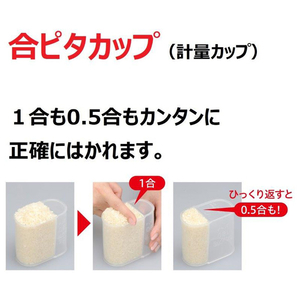 三菱 IH炊飯ジャー(5．5合炊き) e angle select 炭炊釜 月白 NJ-XED10E2-W-イメージ13