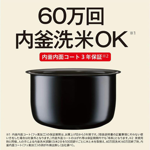 三菱 IH炊飯ジャー(5．5合炊き) e angle select 炭炊釜 月白 NJ-XED10E2-W-イメージ14