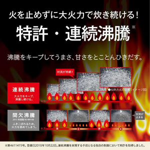 三菱 IH炊飯ジャー(5．5合炊き) e angle select 炭炊釜 月白 NJ-XED10E2-W-イメージ6