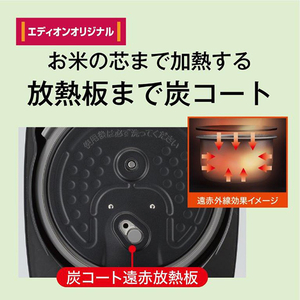 三菱 IH炊飯ジャー(5．5合炊き) e angle select 炭炊釜 月白 NJ-XED10E2-W-イメージ7