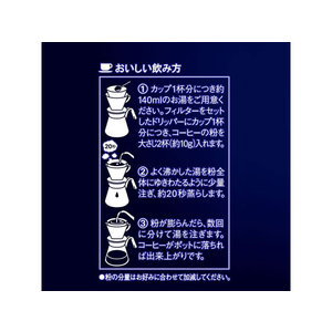 味の素ＡＧＦ ちょっと贅沢な珈琲店 キリマンジャロブレンド 1000g F82109313460-イメージ6