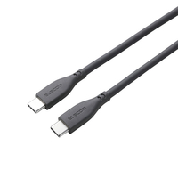 エレコム USB Type-C&trade; - USB Type-Cケーブル(USB2．0/100W/なめらか) 2m ストーン グレー MS-CC5PSS20GY