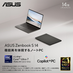 ASUS ノートパソコン ASUS Zenbook S ズマイアグレー UX5406SA-TU7321GR-イメージ2