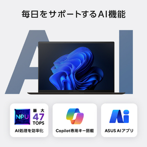 ASUS ノートパソコン ASUS Zenbook S ズマイアグレー UX5406SA-TU7321GR-イメージ5