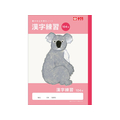 サクラクレパス 学習帳 漢字 104字 FCG948U-NJ53