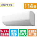 日立 「工事代金別」 14畳向け 自動お掃除付き 冷暖房エアコン e angle select 白くまくん Xシリーズ RASJT4027DE7WS