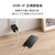 エレコム USB Type-C(TM) - USB Type-Cケーブル(USB2．0認証/60W/高耐久) ホワイト MPA-CCSB10WH-イメージ7