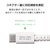 エレコム USB Type-C(TM) - USB Type-Cケーブル(USB2．0認証/60W/高耐久) ホワイト MPA-CCSB10WH-イメージ8
