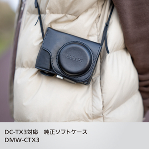 パナソニック ソフトケース ブラック DMW-CTX3-イメージ2