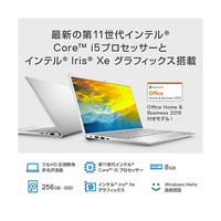 DELL MI753-AWHBC ノートパソコン Inspiron 13 7000 シルバー