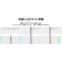 JAPANNEXT JN-V245FHDR260-W 24．5型ゲーミング液晶ディスプレイ