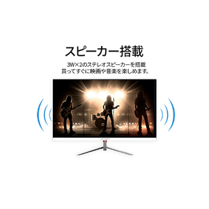 JAPANNEXT 24．5型ゲーミング液晶ディスプレイ ホワイト JN-V245FHDR260-W-イメージ16