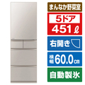 三菱 【右開き】451L 5ドア冷蔵庫 MDシリーズ グレイングレージュ MRMD45KC