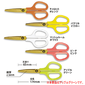 プラス フィットカットカーブ アップルグリーン ﾌｲﾂﾄｶﾂﾄｶ-ﾌﾞGR-イメージ8