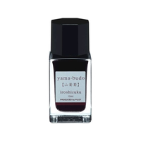 パイロット 万年筆用インキ 色彩雫 iroshizuku ヤマブドウ 15mL FC219SR-INK-15N-YB