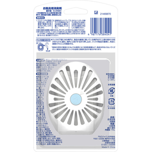 Ｐ＆Ｇ ファブリーズお風呂 置型消臭剤 せっけん FCJ597L-イメージ2