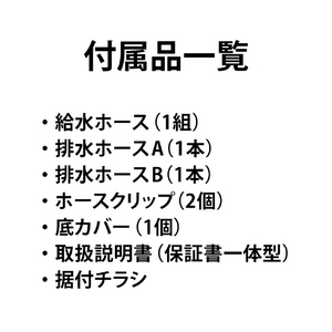 SHARP 5．5kg全自動洗濯機 ホワイト系 ES-GE5K-W-イメージ11
