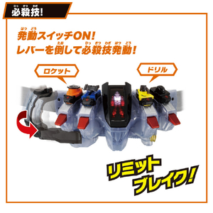 バンダイ SUPER BEST 変身ベルト DXフォーゼドライバー SBﾍﾞﾙﾄDXﾌｵ-ｾﾞﾄﾞﾗｲﾊﾞ--イメージ4