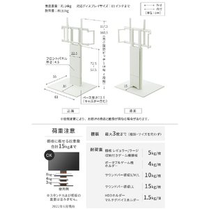 ナカムラ ～80V型対応 WALL TVスタンド V5 ロータイプ EQUALS・WALLシリーズ サテンブラック WLTVK5119-イメージ7