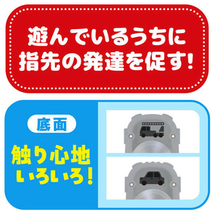 タカラトミー くるくるドームミラースピナー トミカパトロールカー ｸﾙｸﾙﾄﾞ-ﾑﾐﾗ-ｽﾋﾟﾅ-ﾄﾐｶﾊﾟﾄｶ--イメージ4