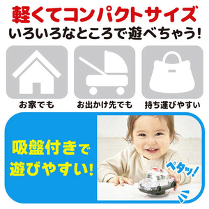 タカラトミー くるくるドームミラースピナー トミカパトロールカー ｸﾙｸﾙﾄﾞ-ﾑﾐﾗ-ｽﾋﾟﾅ-ﾄﾐｶﾊﾟﾄｶ--イメージ6
