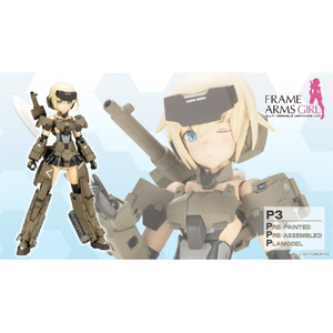 コトブキヤ P3 轟雷 FG163P3ゴウライ コトブキヤ P3 轟雷 FG163P3ゴウライ
