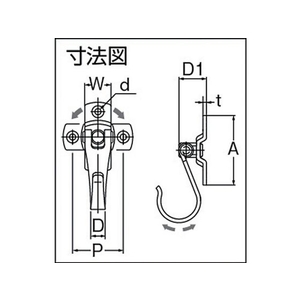 スガツネ工業 UJ-050ステンレス鋼製フレックスフック FC270EX-2540495-イメージ3