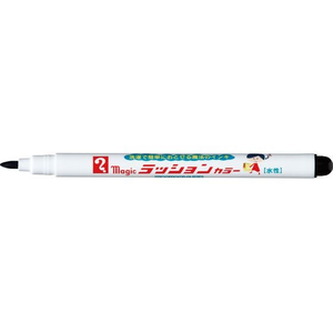 寺西化学工業 マジック ラッションカラー No.810 黒 10本 FCE300L-M810-T1-イメージ2
