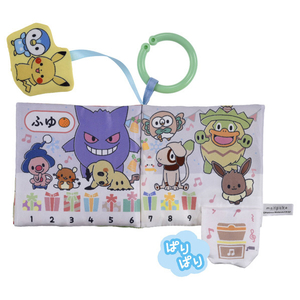 タカラトミー ポケットモンスター  しかけいっぱい!いっしょにおでかけ布えほん モンポケ ピカチュウ ｲﾂｼﾖﾆｵﾃﾞｶｹﾇﾉｴﾎﾝﾓﾝﾎﾟｹ-イメージ4