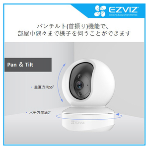 EZVIZ インドアパンチルトカメラ ホワイト TY14MP-イメージ2