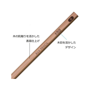 トンボ鉛筆 鉛筆 S木物語 B FC08747-LA-KSB-イメージ3