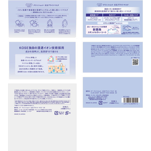 コーセーコスメポート クリアターン クリニショット 白玉ブライトマスク 30枚入 FCG189X-イメージ8