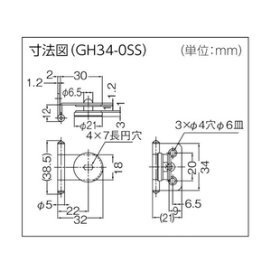 スガツネ工業 GH34-0SSステンレス鋼製ガラス蝶番 FC121FP-4973526-イメージ3