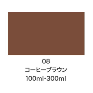 アサヒペン クリエイティブカラースプレー 100ml 08コーヒーブラウン FC346NS-イメージ2