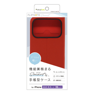 トリニティ iPhone 17 Pro用[Smart FlipNote] 薄型スマートフリップノートケース レッド TR-IP25M3-FNS-LRD-イメージ1
