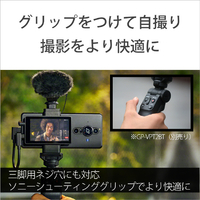 SONY XQZ-IV01 JPCX Xperia PRO-I専用Vlogモニター ブラック 