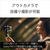SONY Xperia PRO-I専用Vlogモニター ブラック XQZ-IV01 JPCX-イメージ4