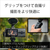 SONY Xperia PRO-I専用Vlogモニター ブラック XQZ-IV01 JPCX-イメージ5