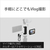 SONY Xperia PRO-I専用Vlogモニター ブラック XQZ-IV01 JPCX-イメージ6