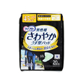 ユニ・チャーム ライフリー さわやかパッド 男性用 快適の中量用 45cc 20枚 FCN1123