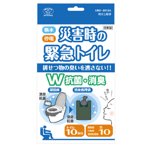 スマイルキッズ 災害時の緊急トイレ 10回分 ダブル抗菌消臭 ABO-2810A-イメージ1