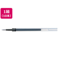 三菱鉛筆 ユニボールシグノRT替芯 0.38mm 黒 10本 1箱(10本) F849784-UMR83.24