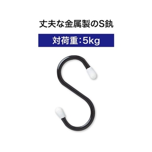 オープン工業 ニューSカン 小 6個 FC727FN-8081903-イメージ2