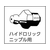 トラスコ中山 グリスガン(高吐出量手詰めタイプ) 500cc 217056.4500387 FC733DJ-4163061-イメージ2