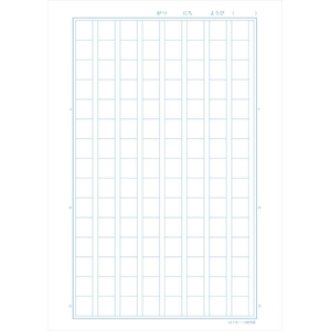 サクラクレパス 学習帳 漢字 120字 FCG949U-NJ54-イメージ2