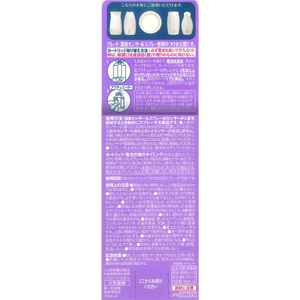 ジョンソン グレード 消臭センサー&スプレー ラベンダー&アロエ 替え 2個入 FCJ649S-イメージ2